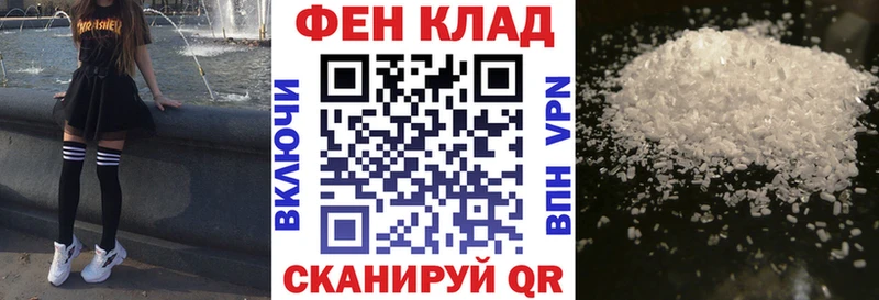Амфетамин 97%  Фролово 