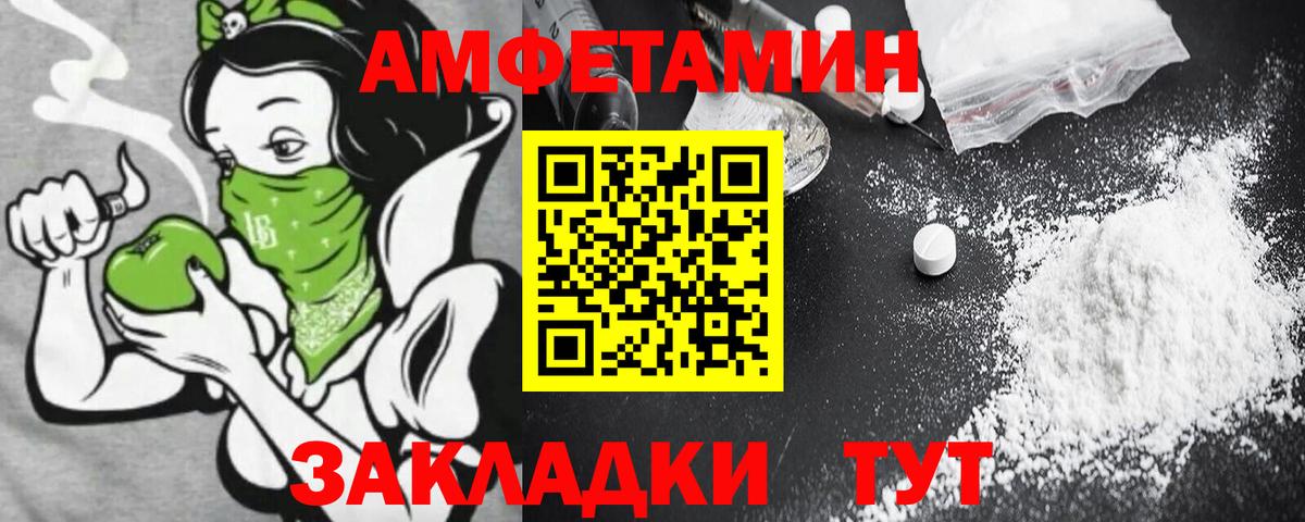 АМФ 98% Фролово