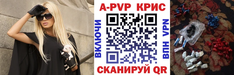 MEGA как зайти  закладки  Фролово  APVP VHQ 