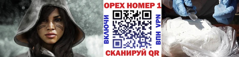 COCAIN Перу  где найти   Фролово 