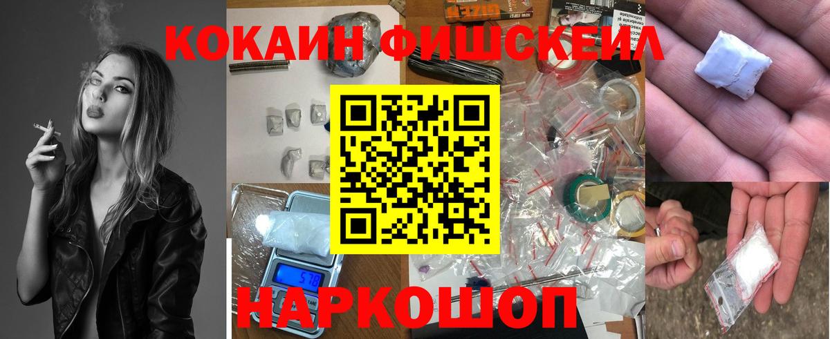 Альфа ПВП СОЛЬ кристаллы  Вход с VPN  Марихуана  Меф кристаллы  MDMA  Фролово  Гашиш  КОКАИН  Вейп ТГК 