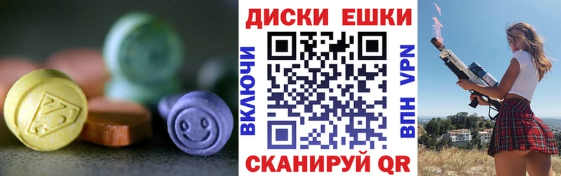 ЭКСТАЗИ бентли  купить наркоту  Фролово 