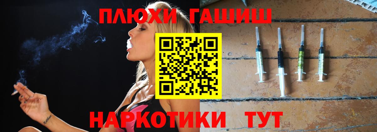 ГАШИШ ice o lator  Гашиш убойный  Фролово  Вход с VPN 