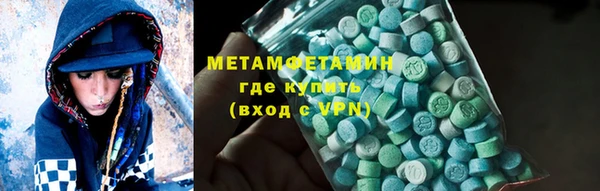 мяу мяу мука Михайловка