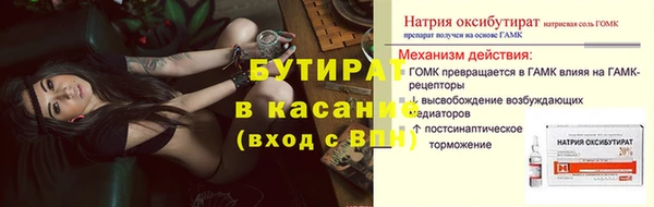 мяу мяу мука Михайловка