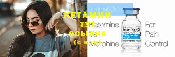 метадон Аша