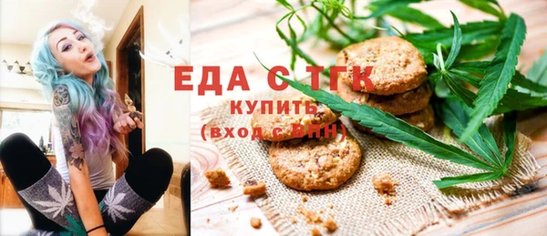 мет Михайловск