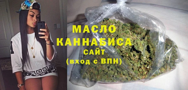 марихуана Ахтубинск
