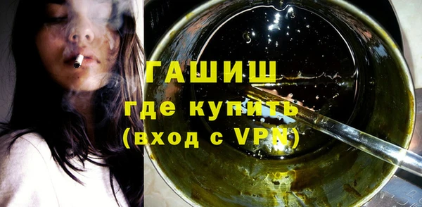марихуана Ахтубинск