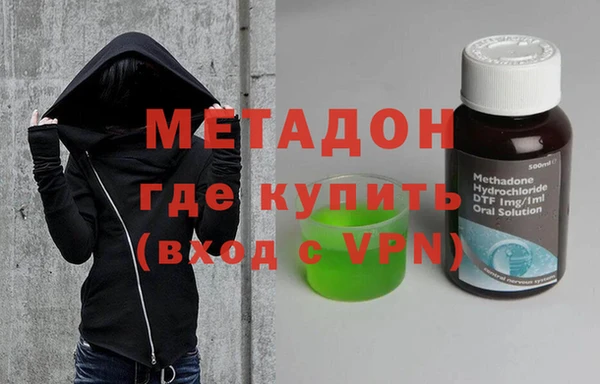 мяу мяу мука Михайловка