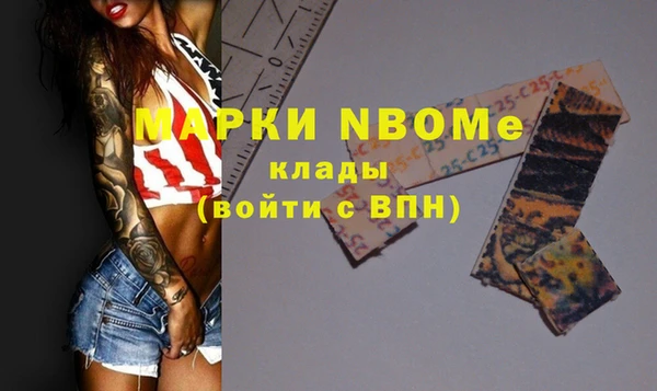 мет Михайловск