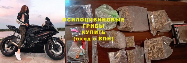 мяу мяу мука Михайловка