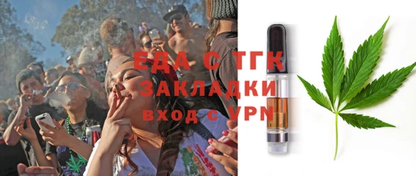мет Михайловск