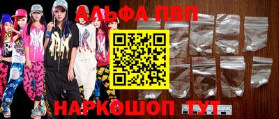 мефедрон VHQ Заволжье