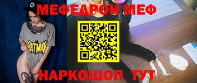 первитин Жуковский
