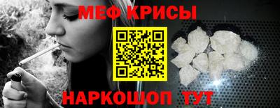 мефедрон VHQ Заволжье