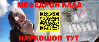 первитин Жуковский