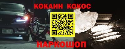 экстази Заводоуковск