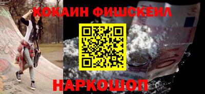 мефедрон VHQ Заволжье