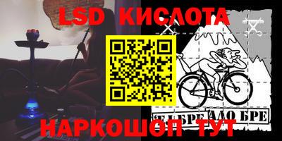 мефедрон VHQ Заволжье