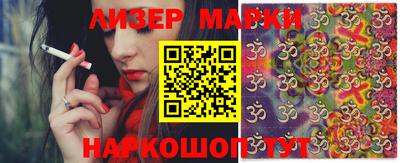 мефедрон VHQ Заволжье