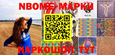 мефедрон VHQ Заволжье