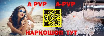 первитин Жуковский
