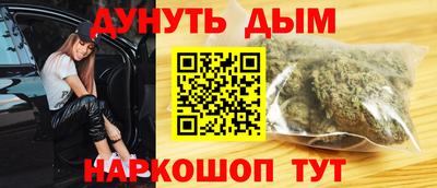 мефедрон VHQ Заволжье