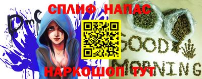 мефедрон VHQ Заволжье