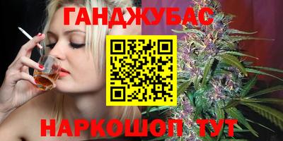 мефедрон VHQ Заволжье