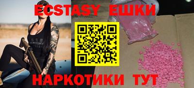 первитин Жуковский