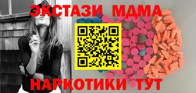 мефедрон VHQ Заволжье