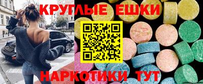 первитин Жуковский