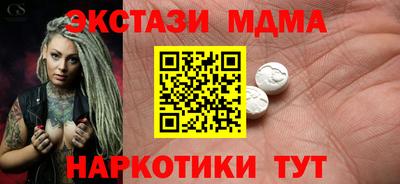 первитин Жуковский