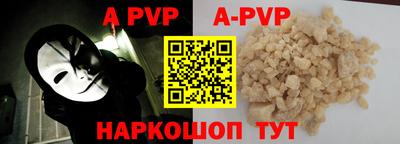 мефедрон VHQ Заволжье
