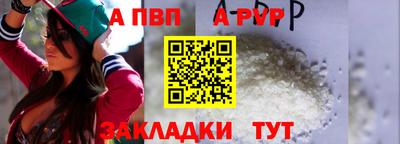 первитин Жуковский