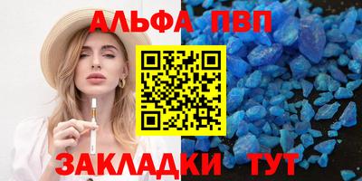 первитин Жуковский