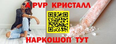 первитин Жуковский