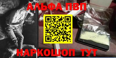 первитин Жуковский