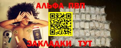 мефедрон VHQ Заволжье