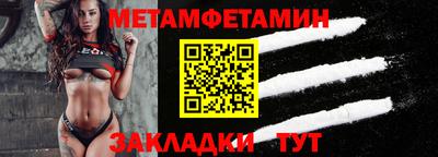 прущий лед Пугачёв