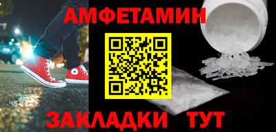 спиды Пушкино