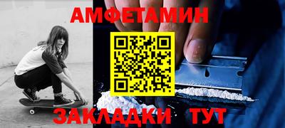 мефедрон VHQ Заволжье