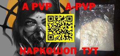 первитин Жуковский