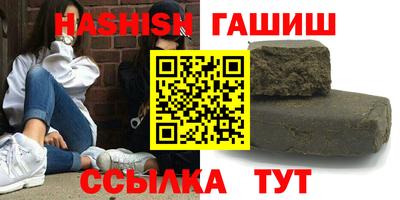 мефедрон VHQ Заволжье