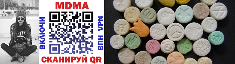 MDMA crystal  Фролово 
