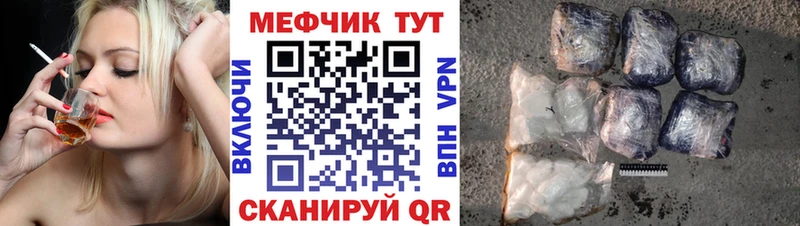 МЕГА   где купить наркоту  Фролово  МЯУ-МЯУ мука 