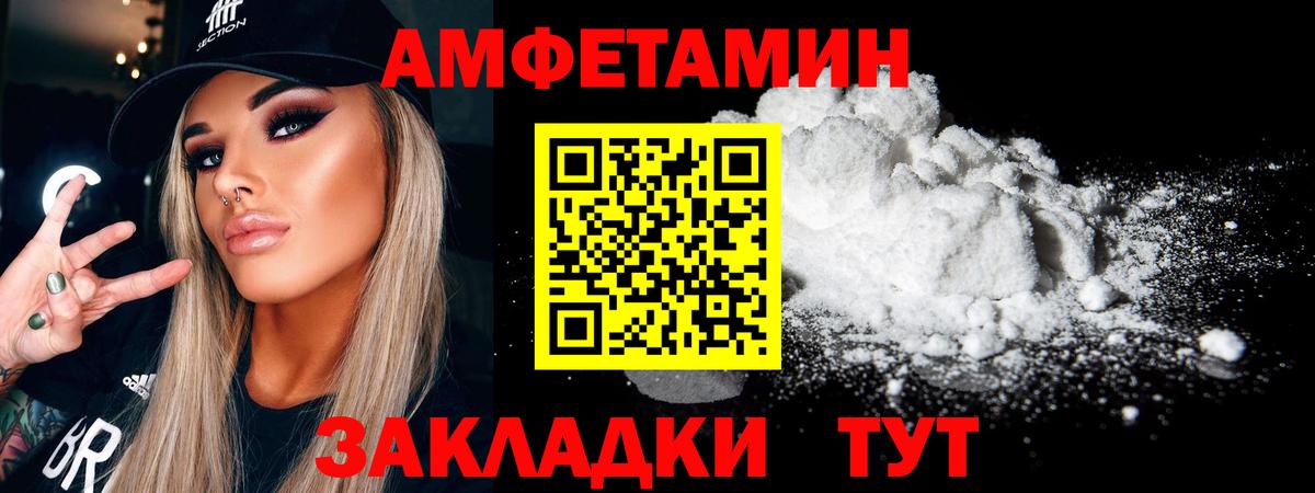 Фролово  МЕТАМФЕТАМИН  Первитин витя  Вход с VPN  Первитин витя 