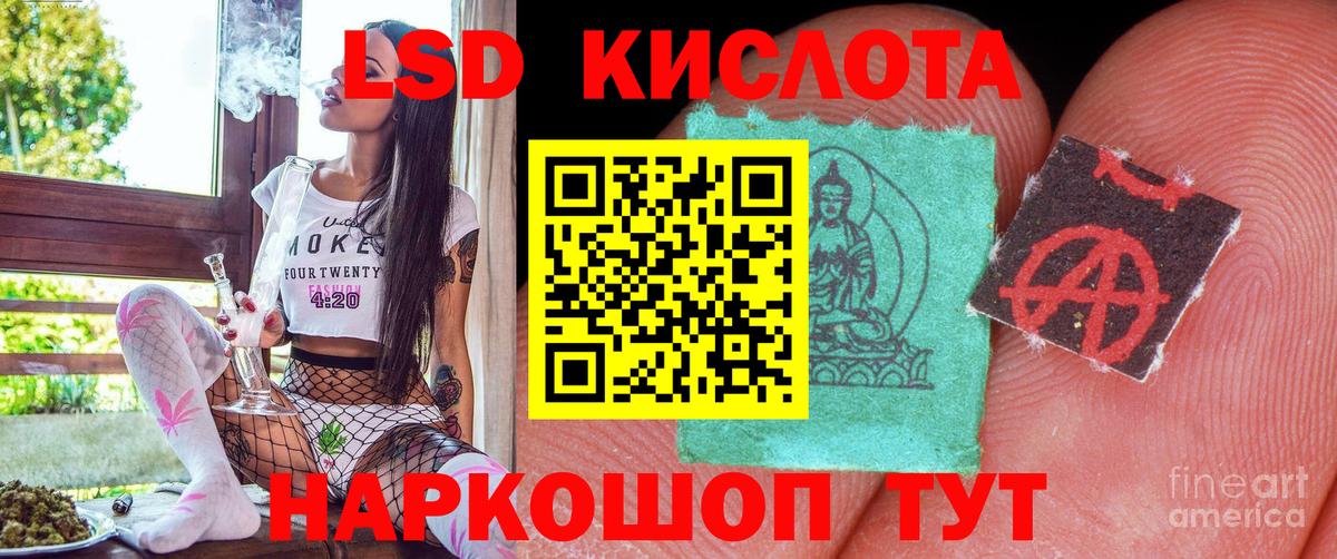 Фролово  Марки 25I-NBOMe 1,8мг  Вход с VPN 