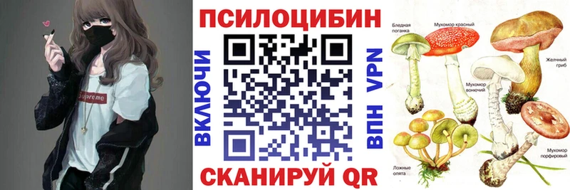 даркнет сайт  Фролово  Галлюциногенные грибы ЛСД 